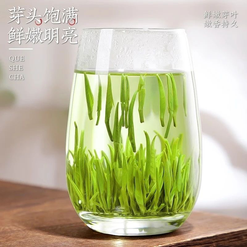 2025新茶雀舌绿茶茶叶
