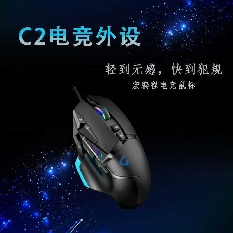 炫彩发光有线usb办公游戏通用游戏电竞鼠标