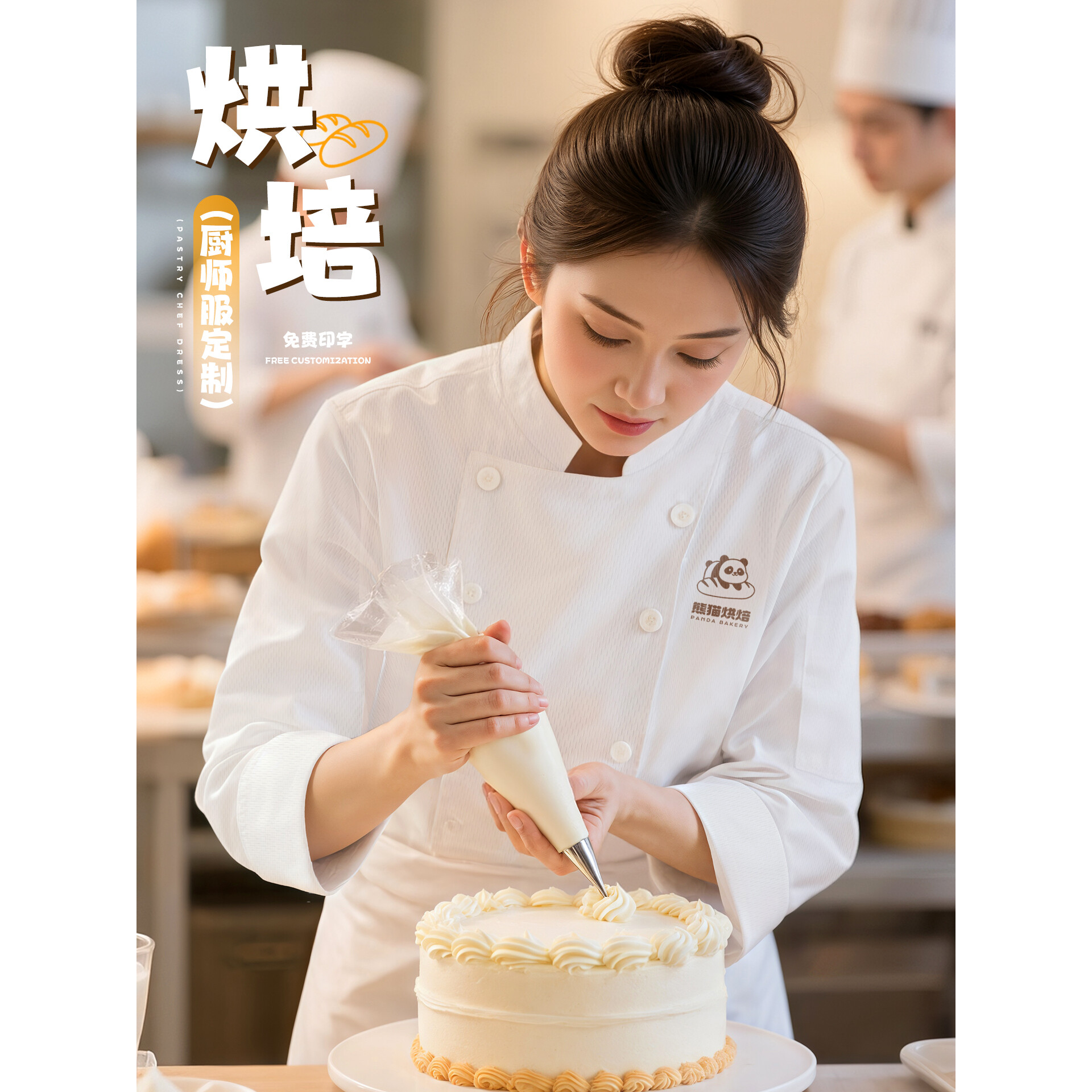 全网厨师工作服定制秋冬季酒店餐厅后厨房餐饮专用高端长袖工装男