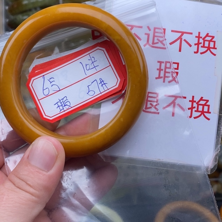 未镶嵌蛇纹石玉手绳