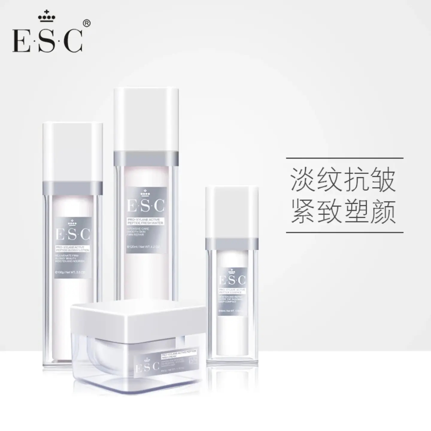 【品佳有你】ESC玻色因抗皱修护紧致护肤五件套