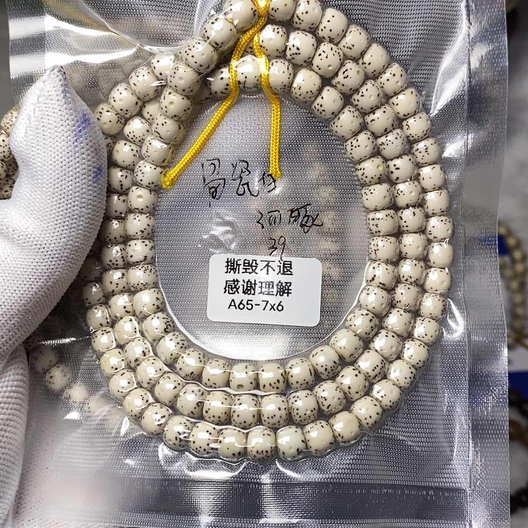 星月菩提手串星月菩提手串