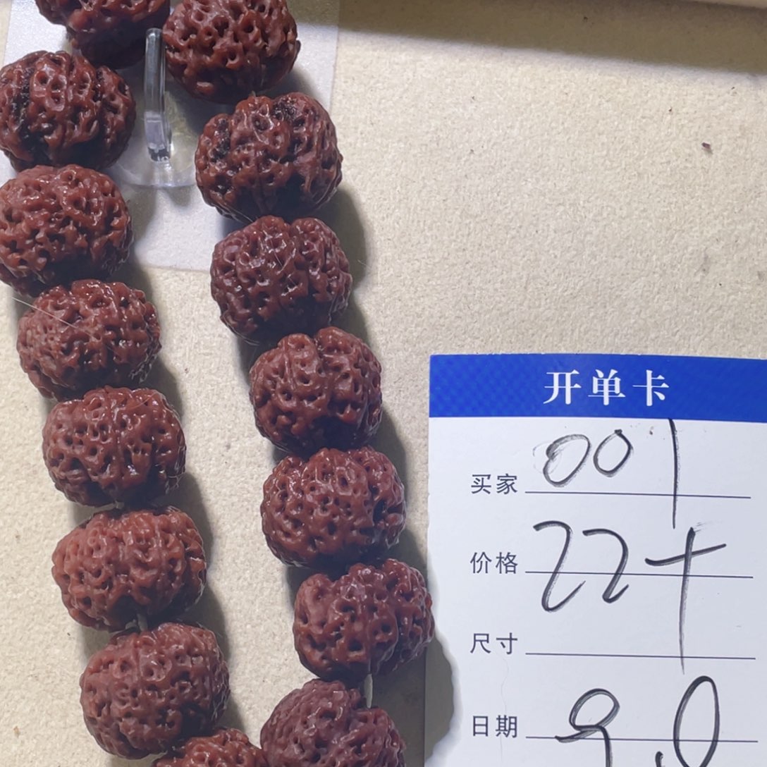 吊坠金刚菩提001无黄