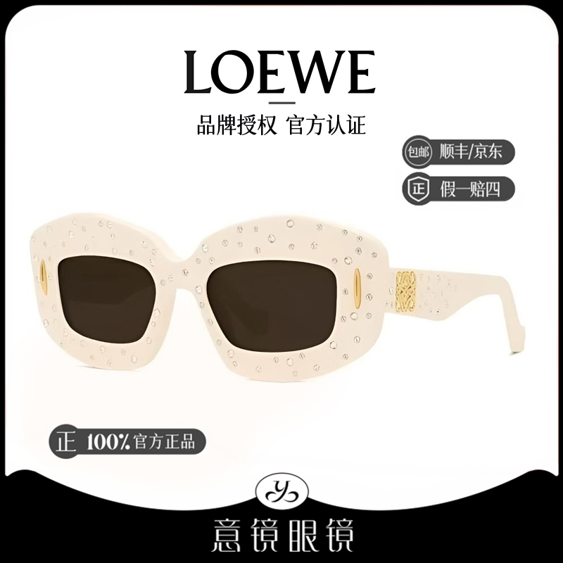 LOEWE/罗意威墨镜女士【明星同款】经典个性时尚太阳眼镜LW4114IS