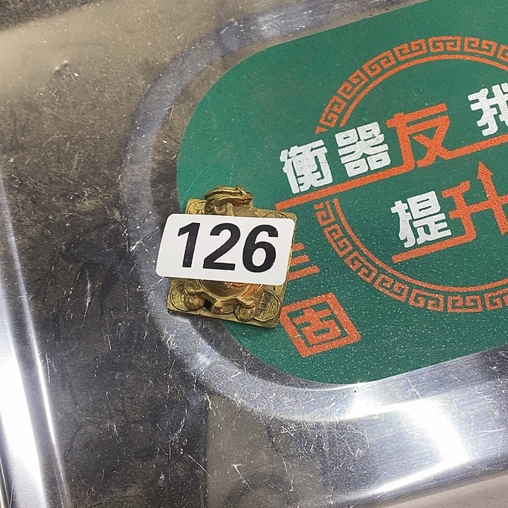 火***火闪电购铜摆件工艺品126