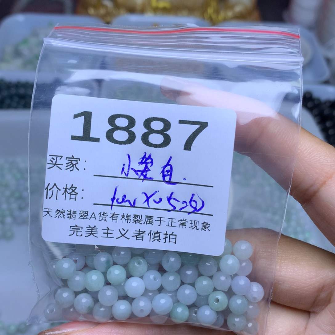 【闪购商品】未镶嵌手链翡翠小*包翡翠