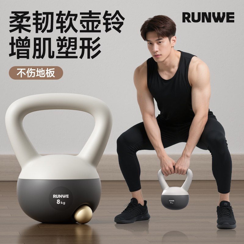 朗威壶铃男士健身家用器材软体壶铃8kg健身球摇摆提壶哑铃练深蹲