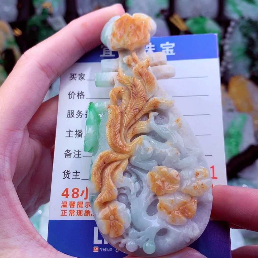 【闪购商品】翡翠颈饰未镶嵌挂件
