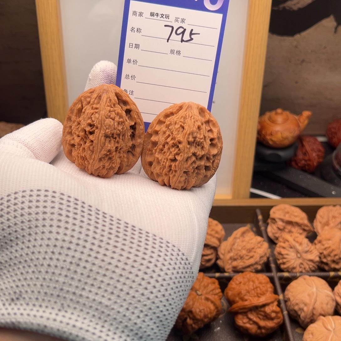 把件文玩核桃795高炮南疆41全品