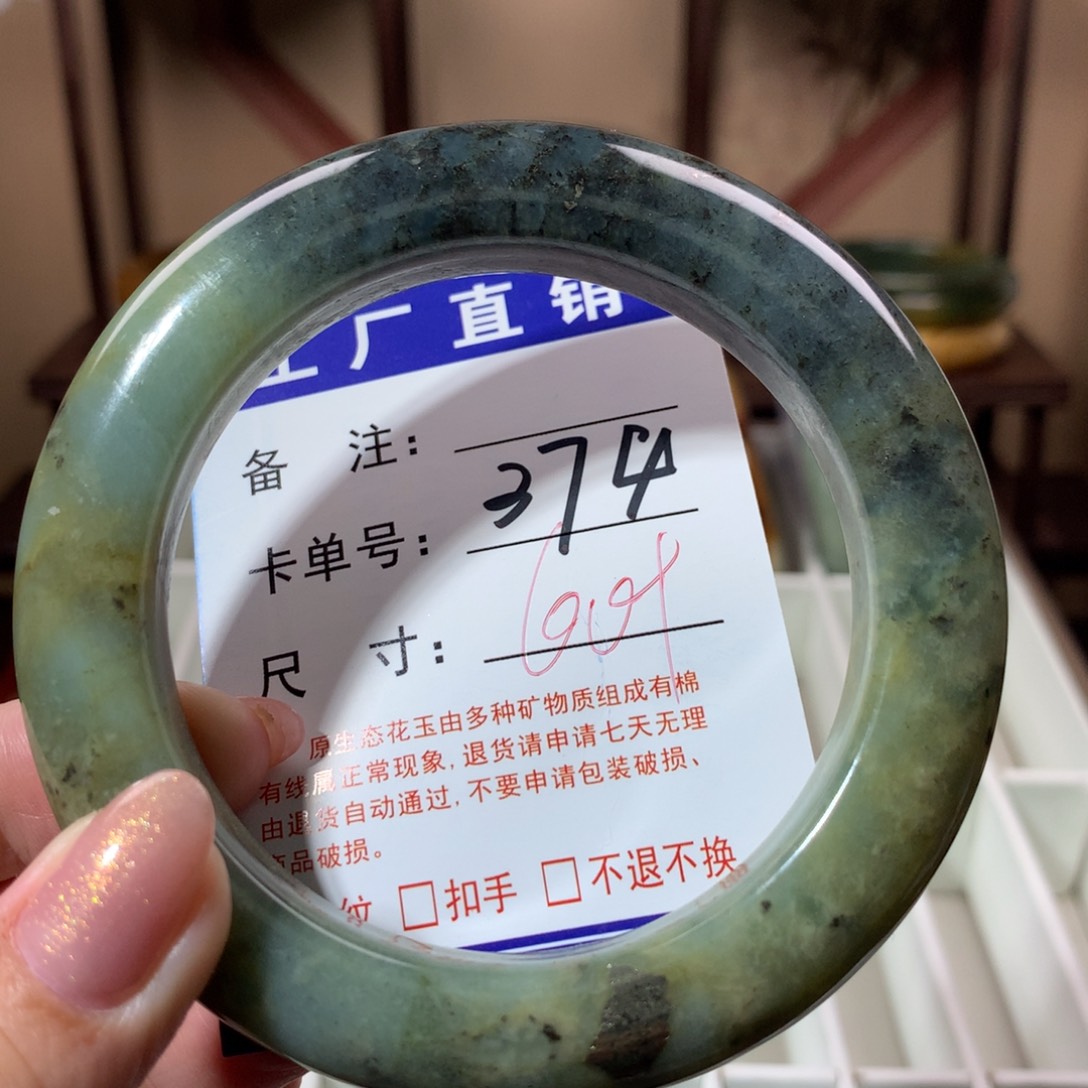 【闪购商品】蛇纹石玉手镯未镶嵌