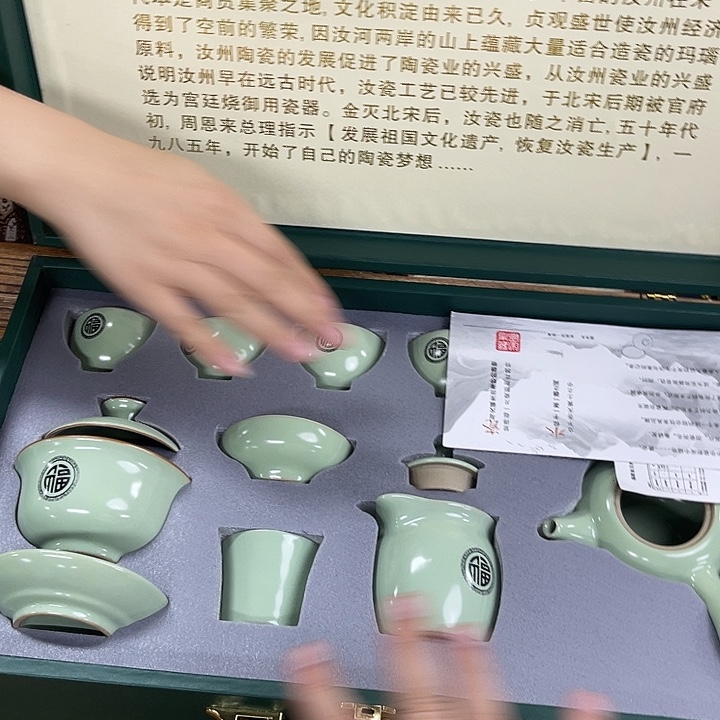 孤品茶具套装等。        
