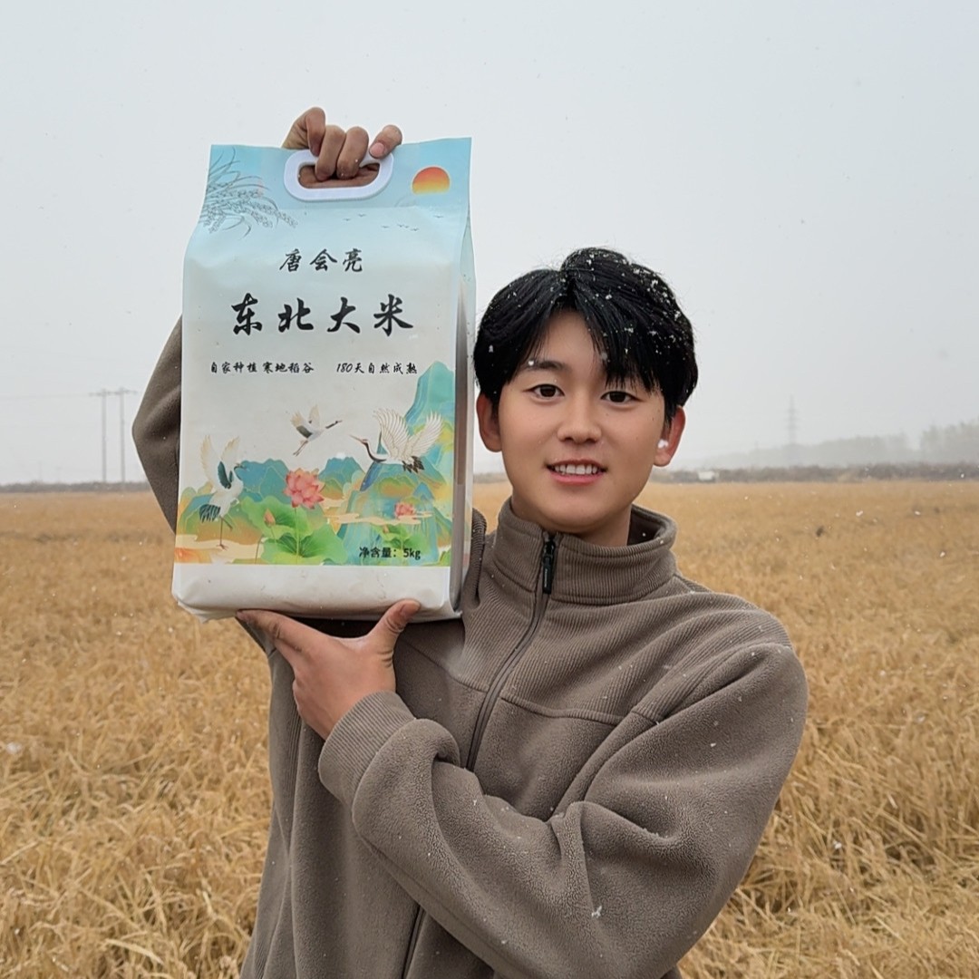 曙光农场 东北大米 25年新米 自家种植 没有抛光打蜡