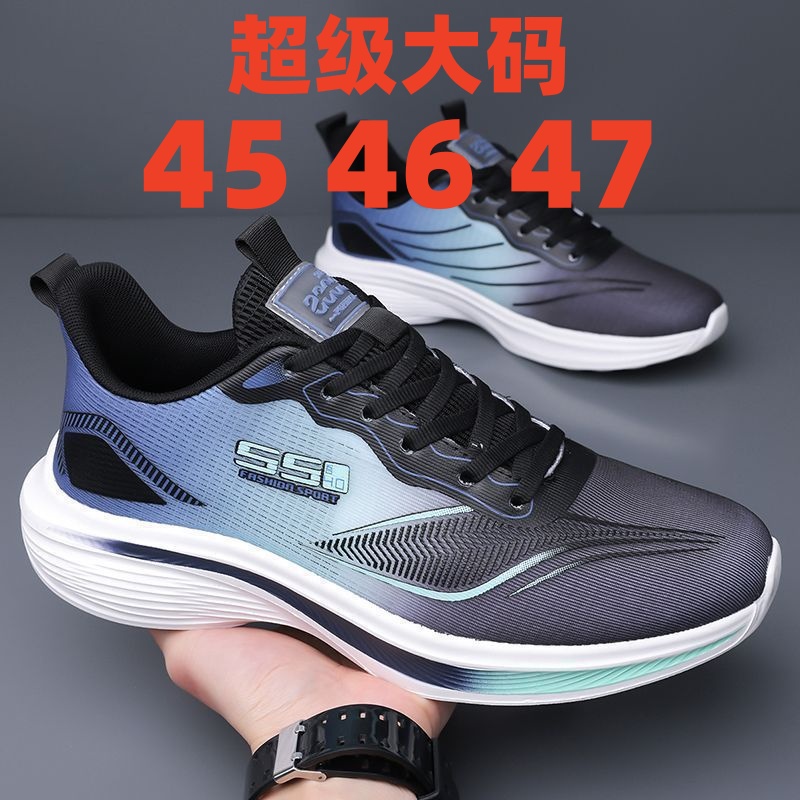 大码男鞋454647运动风拼色透气时尚休闲鞋学生大码男鞋网面秋季