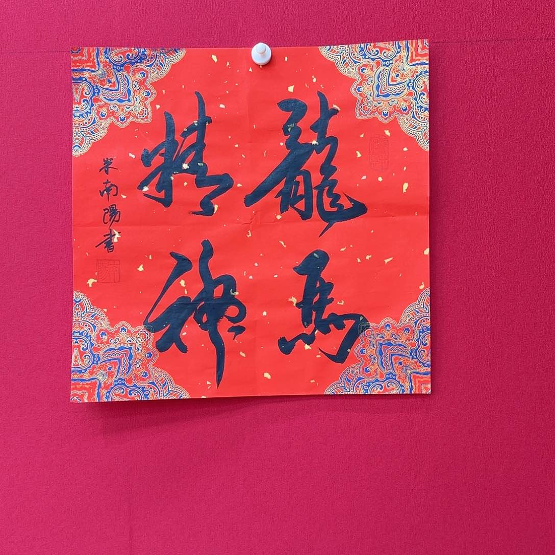 闪购商品艺术作品