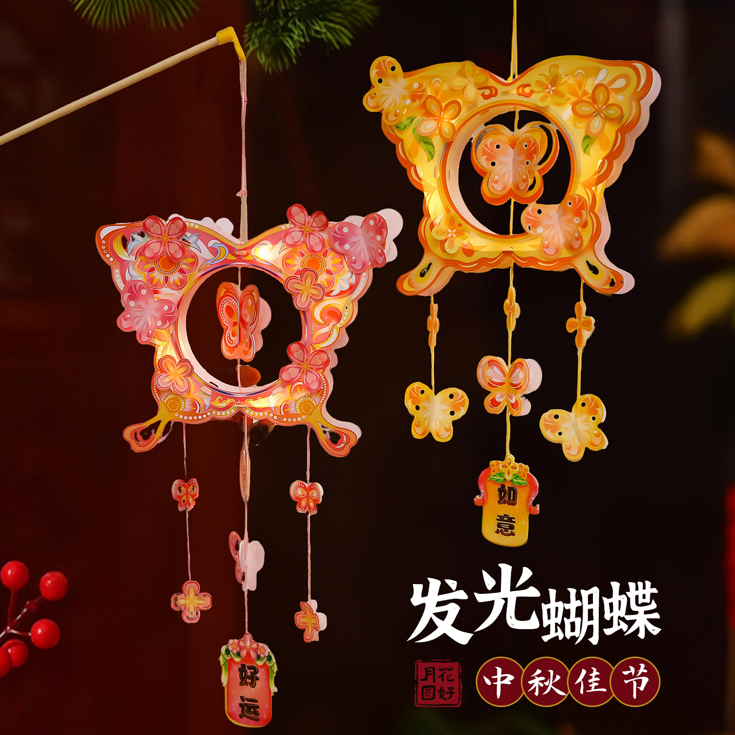 中秋节手提古风PVC风铃花灯diy手工灯笼材料包幼儿园亲子活动