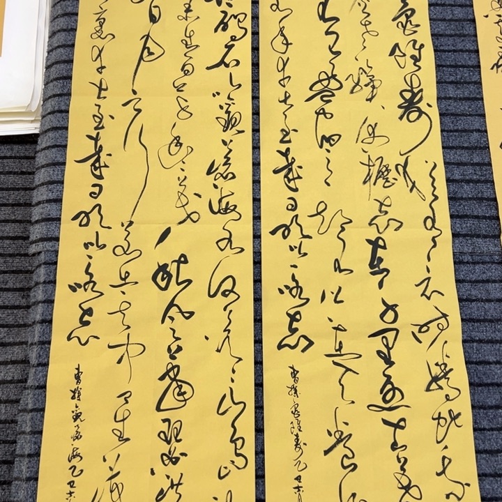 书法曹操诗词双条屏