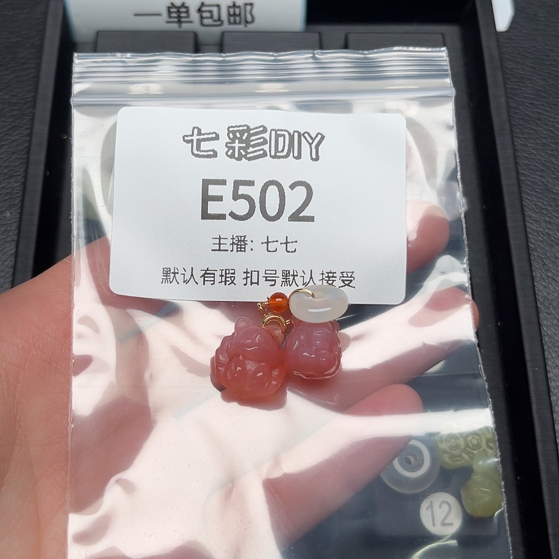 玛瑙/玉髓颈饰合金糖**孩