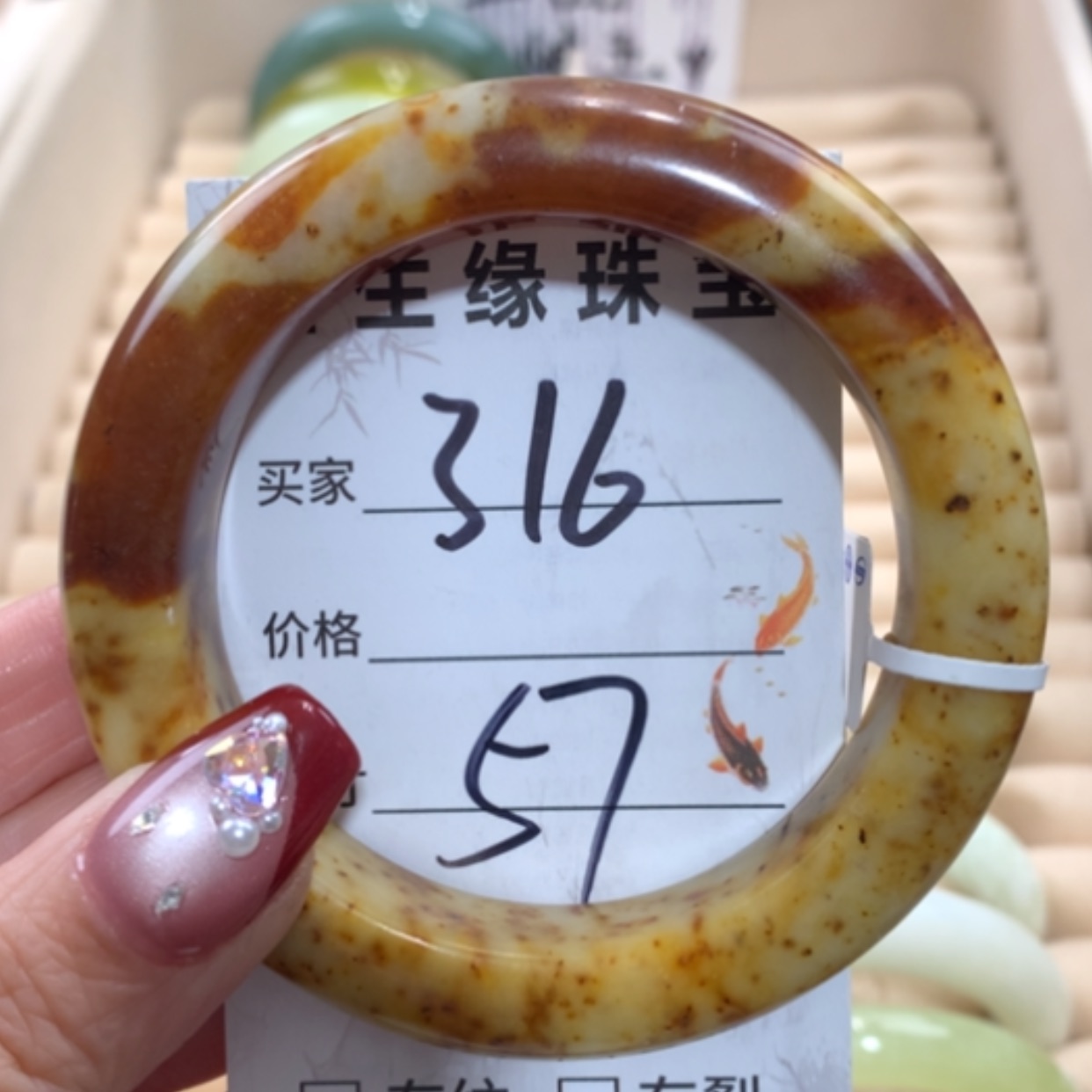 【闪购商品】未镶嵌蛇纹石玉手镯