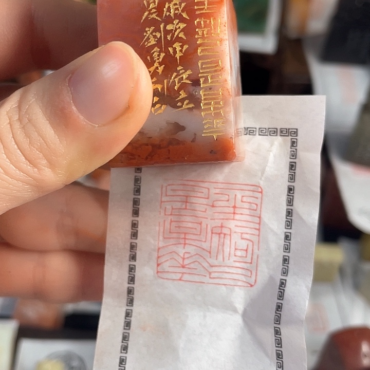 青田石印石老挝石