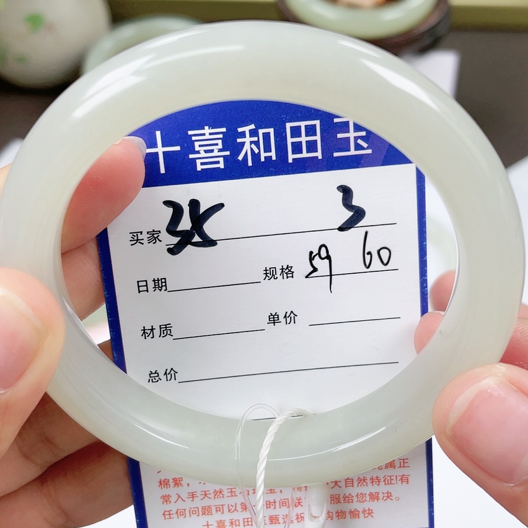 【闪购商品】和田玉手镯未镶嵌