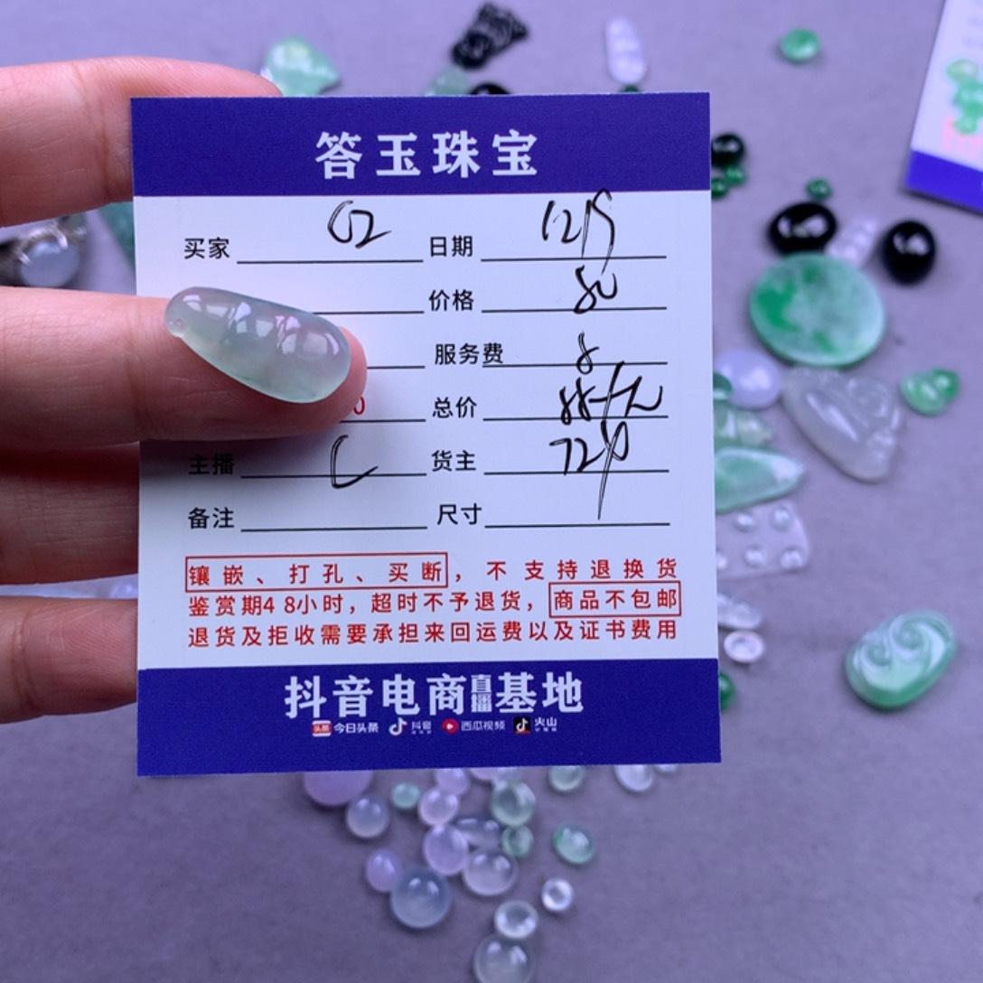 18K金镶嵌挂件翡翠c**z