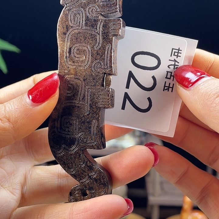 和田玉（糖玉）未镶嵌挂件