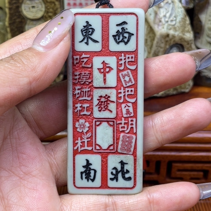 东北松花石22558885544885