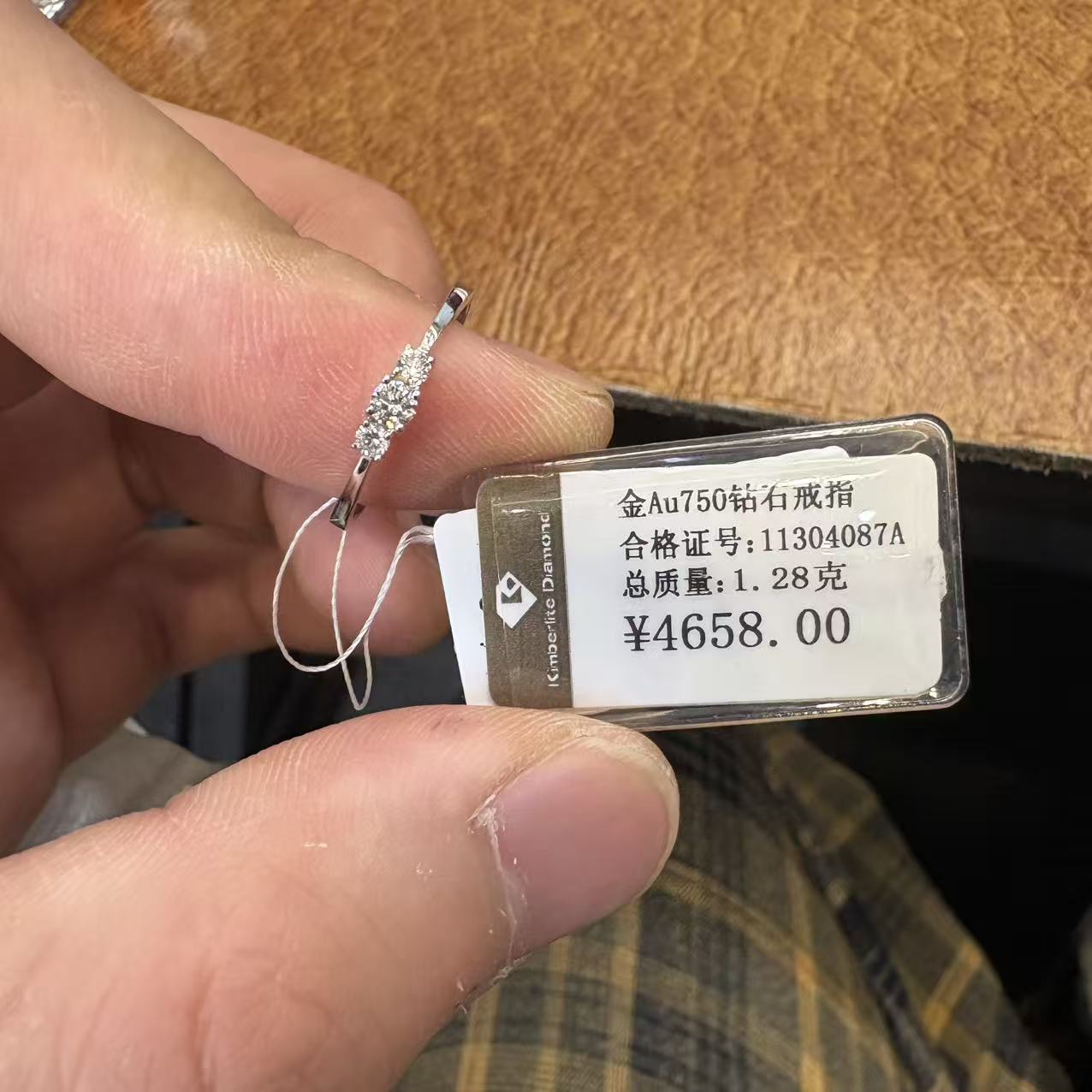 12圈口钻戒戒指18k金AU750天然真钻钻石女戒（1.28g）
