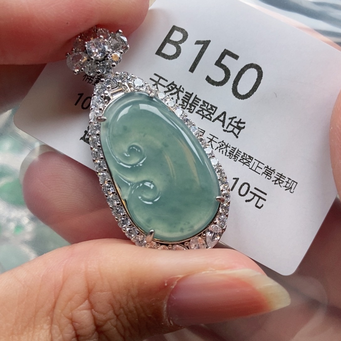 【闪购商品】翡翠吊坠(不含链)未镶嵌