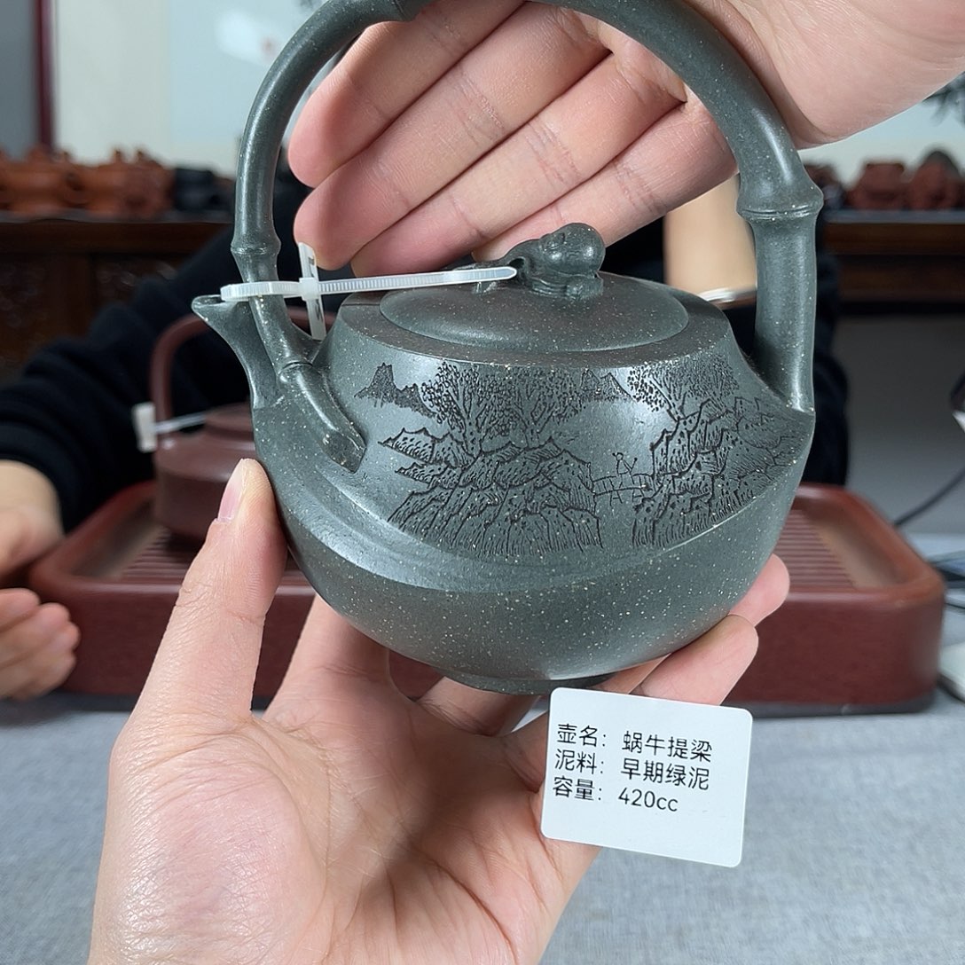 紫砂茶壶方圆紫砂