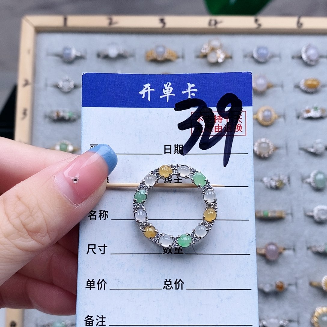 翡翠未镶嵌戒指吊坠