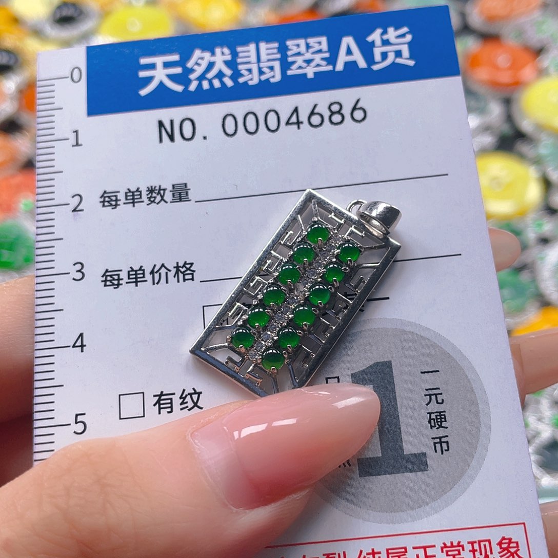 翡翠未镶嵌吊坠(不含链)