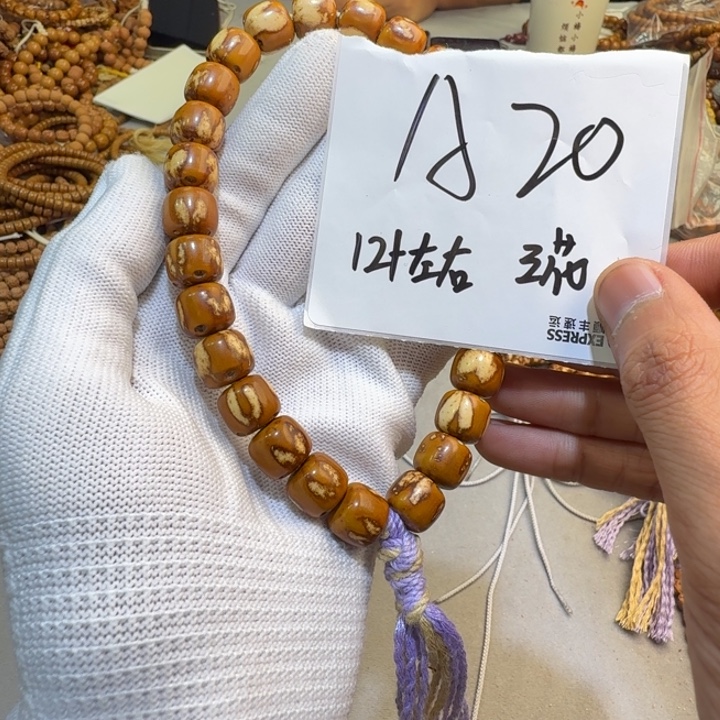 手串紫金鼠A20%%%%%%%%%%%%