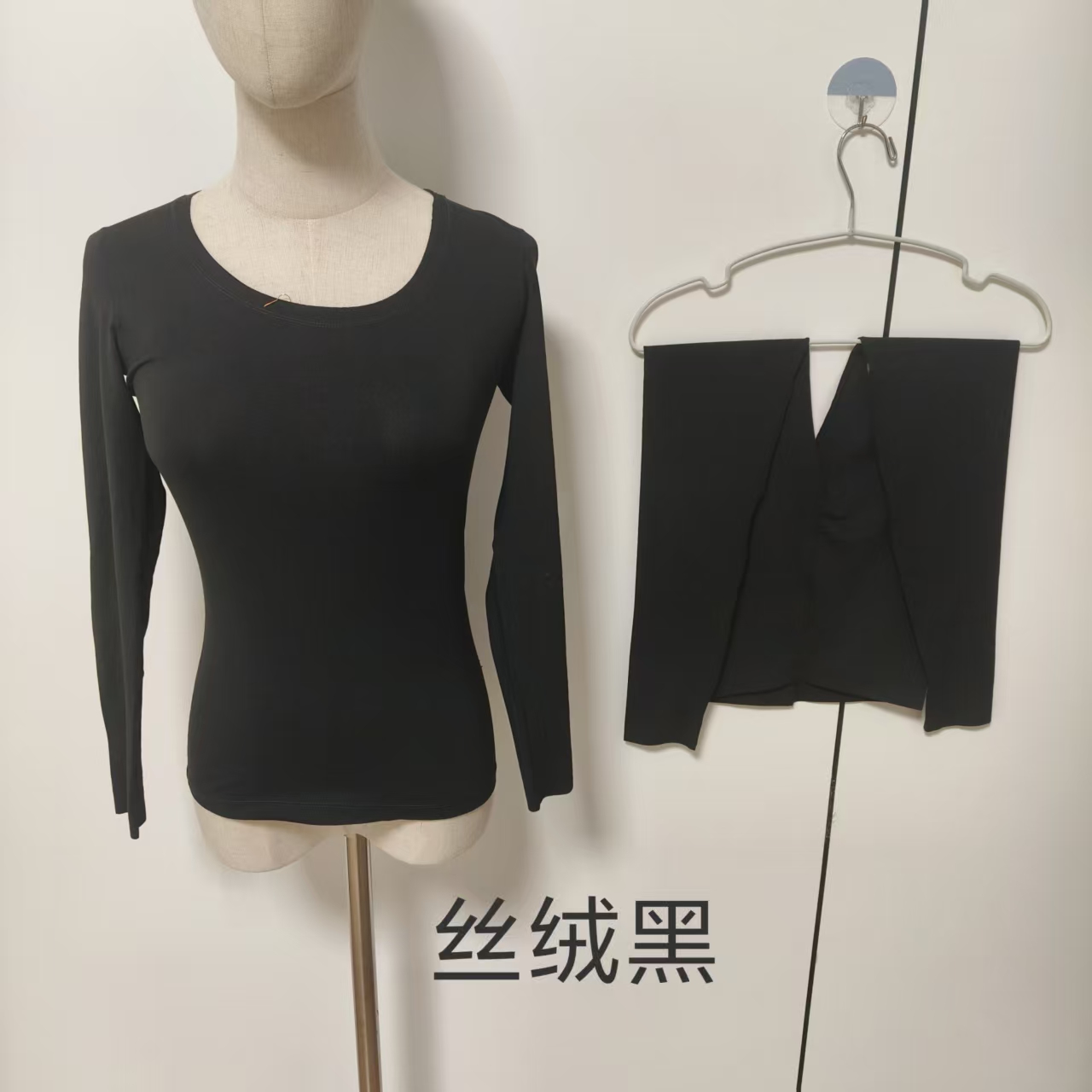 1974奶茶衣纯色套装 