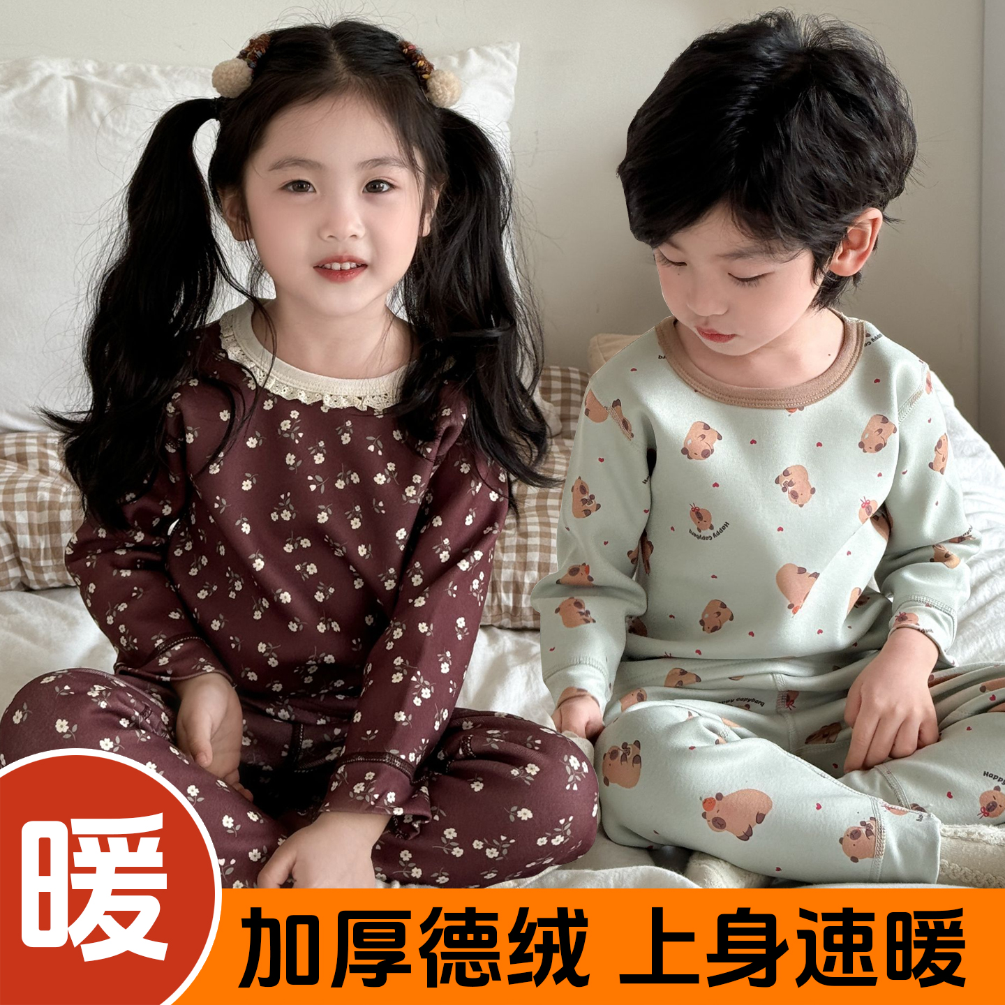 580克宝宝蚕丝羊毛保暖内衣套装冬季儿童秋衣秋裤儿童睡衣