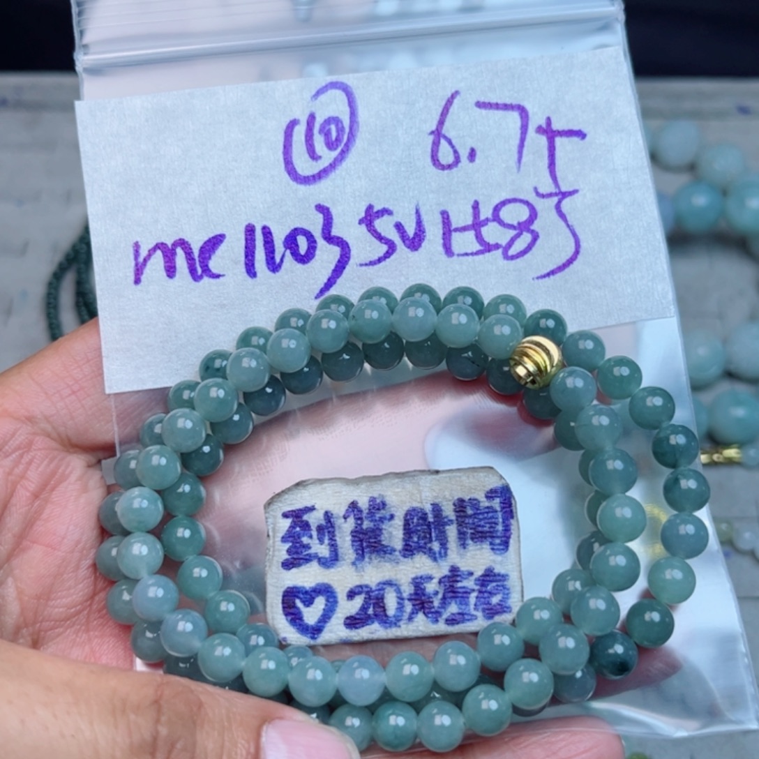 定制翡翠未镶嵌不退不换