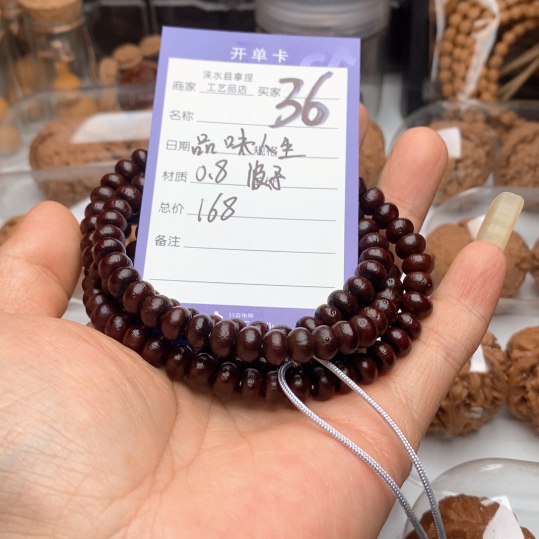 品***生文玩核桃把件紫金钵盂