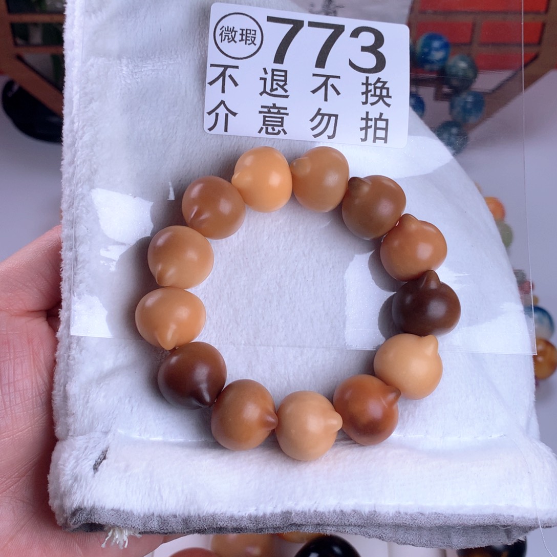吊坠菩提根/象牙果1.9