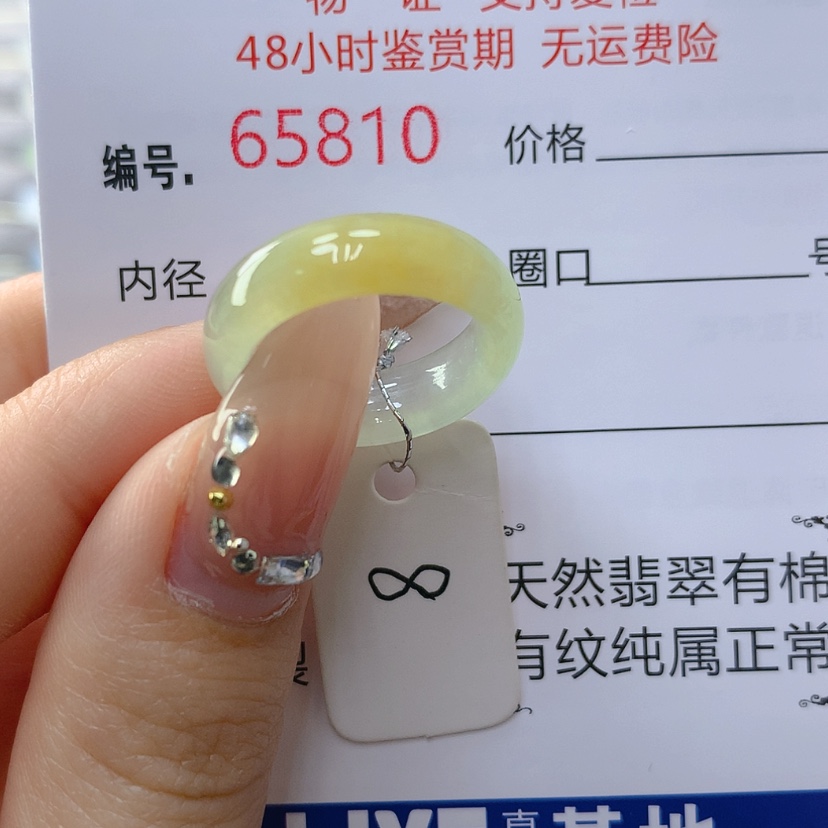 【闪购商品】翡翠戒指未镶嵌天然