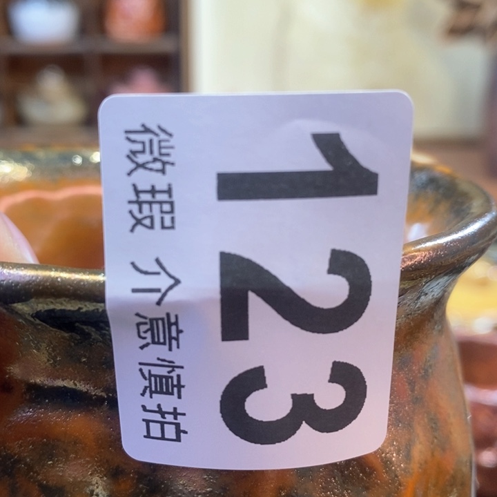 陶瓷艺术设计专业