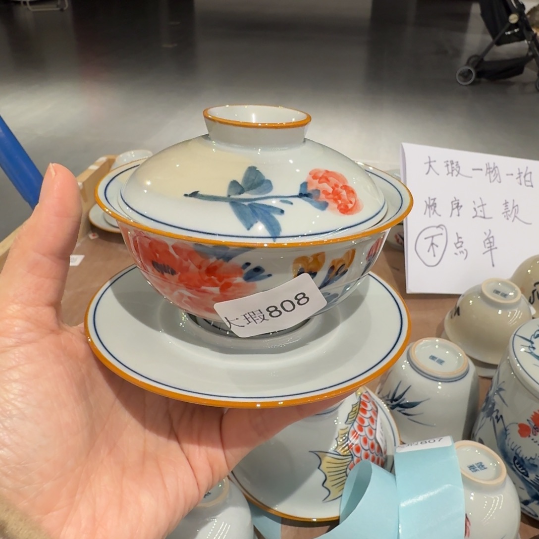 釉下手绘茶具微瑕