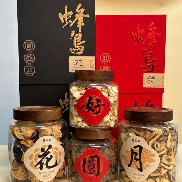 【蜂鸟陈皮人家 茶系列】中秋佳礼·花好月圆套组
