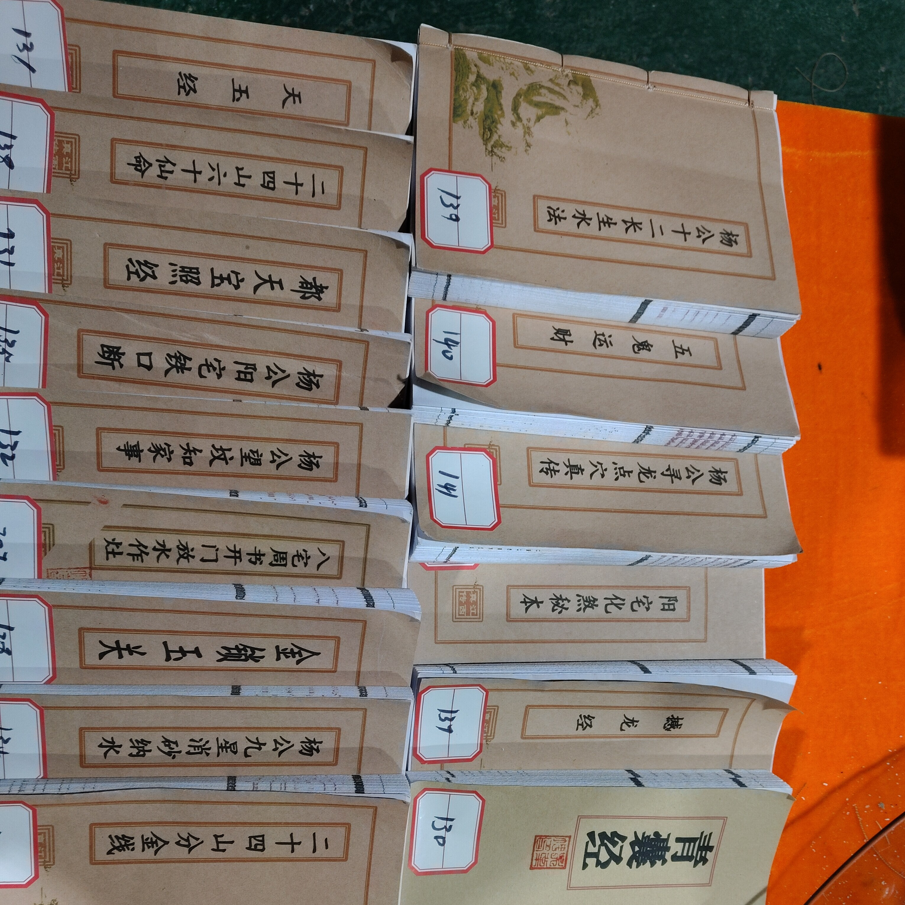江西真传书籍一套十五本，单选48一本，手工线装