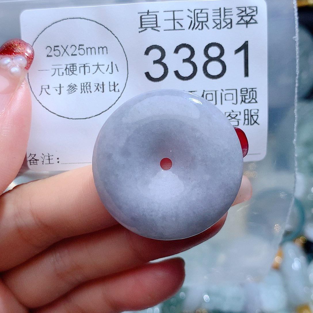 翡翠颈饰未镶嵌3381。