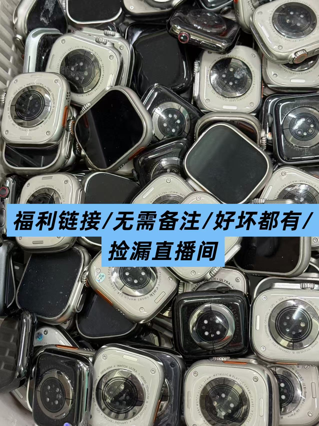 9新  捡漏手表不包好坏，没有售后，完美主义勿拍