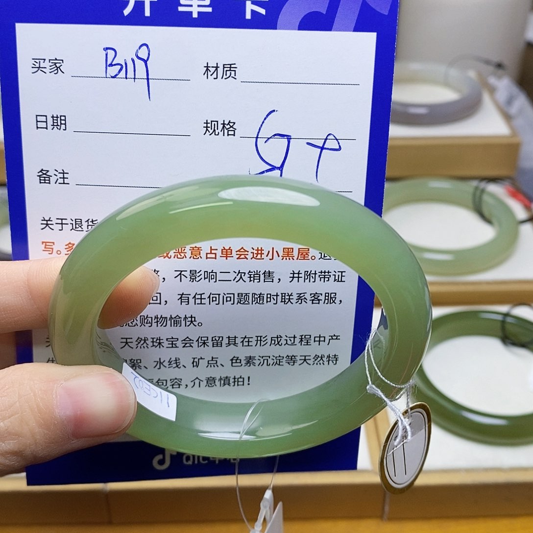 未镶嵌手镯和田玉宇****来   sy
