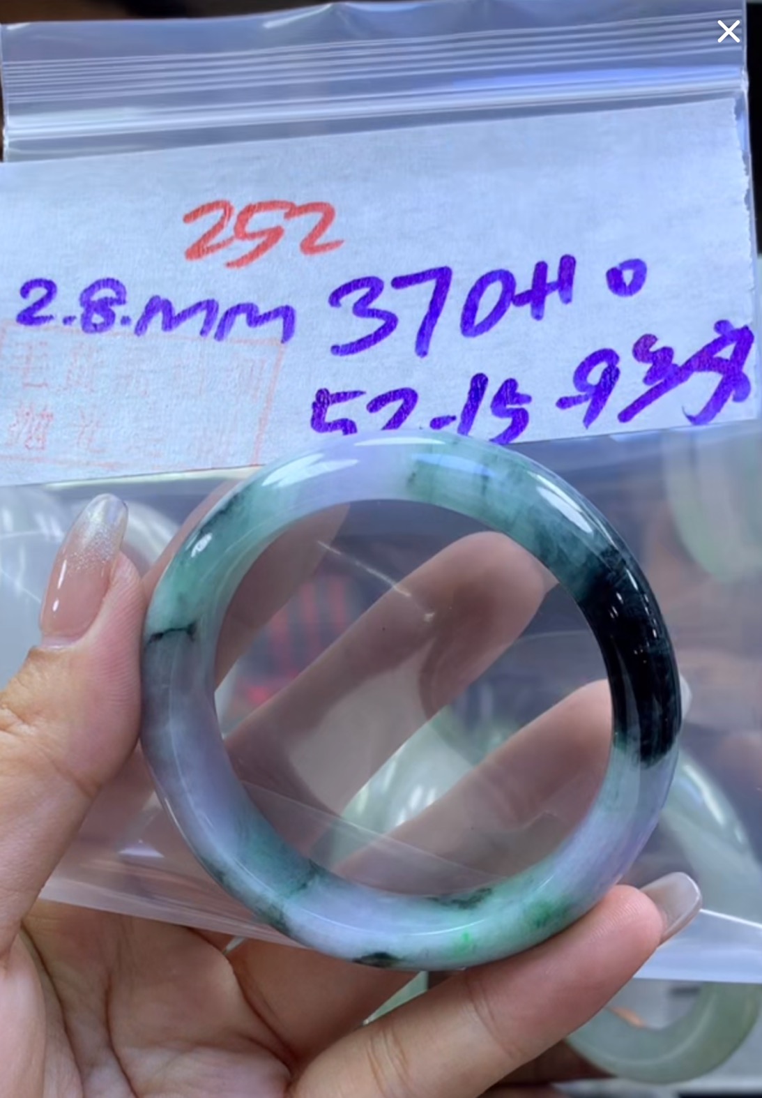 定制翡翠未镶嵌毛货252手镯52纹+370元+拍一发一