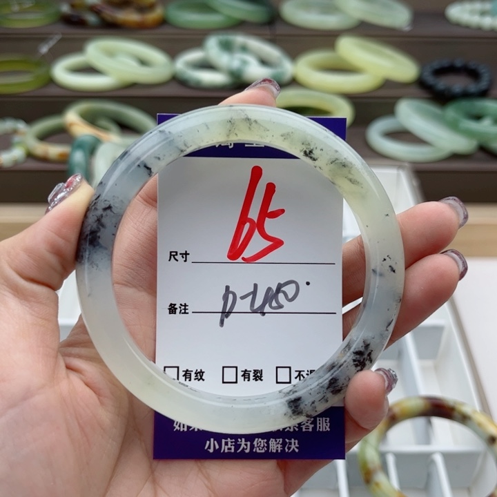 蛇纹石玉手镯未镶嵌