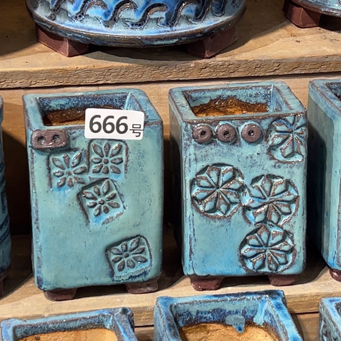 尚雅陶坊多肉花盆，内口径7×6.5