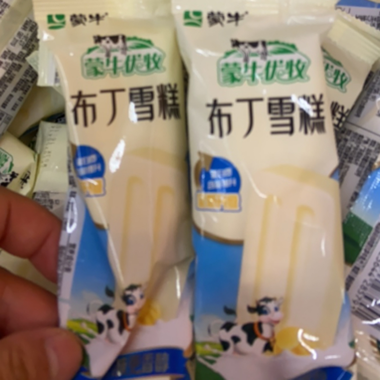 〔8.5折〕蒙牛小布丁